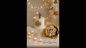 بهترین بابای دنیا روزت مبارک / کلیپ شاد روز پدر / روز پدر