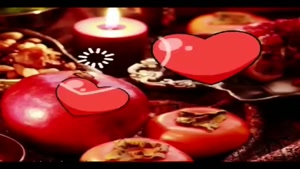 آهنگ شاد شب یلدا / کلیپ یلدا 1404 / ترانه شب یلدا