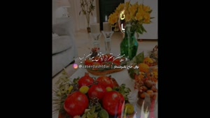 کلیپ غمگین یلدا / استوری شب یلدا برای پدر فوت شده