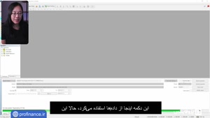آموزش نرم افزار کوانت آنالایزر | Quant Analyzer