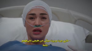 سریال بهار قسمت 42 زیرنویس فارسی