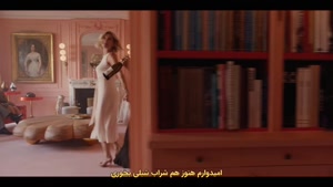 سریال امیلی در پاریس Emily in Paris فصل پنجم قسمت 7