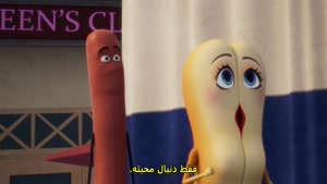 سریال سوسیس پارتی: فودتوپیا قسمت 7