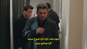 دانلود مستند قتل در موناکو Murder in Monaco 2025