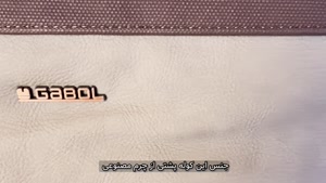 کوله پشتی زنانه گابل اسپانیا مدل Dara