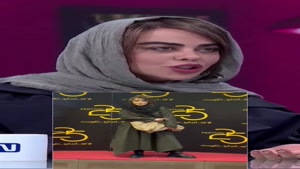 واکنش الهام اخوان به انتقاد از استایلش در اختتامیه جشنواره25