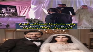 شعرخوانی جنجالی علیمردانی در عروسی مریم مومن