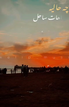 کلیپ عاشقانه احساسی