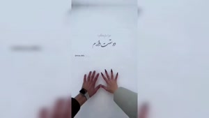 کلیپ یلدای عاشقانه / عشقم یلدات پیشاپیش مبارک