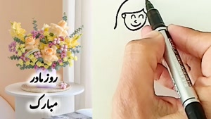 کلیپ تبریک روز مادر / مامان خوشگلم روزت مبارک