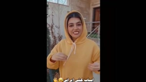 طنز سرنا امینی / اسباب کشی ایرانی