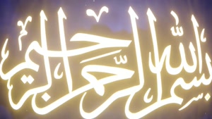 کلیپ ولادت امام علی علیه السلام و روز پدر