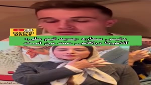 دنیس اکرت، آناهیتا درگاهی عمه من است