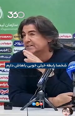 رامین رضاییان از تیم استقلال اخراج شد