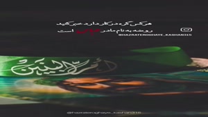 شهادت ام البنین (س)