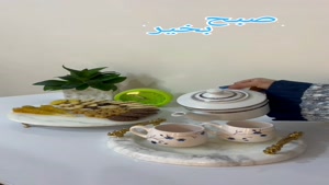 استوری صبح بخیر زیبا