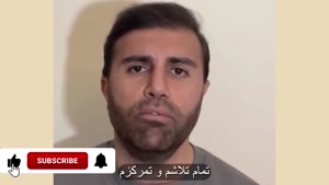 عذرخواهی رسمی عوامل برنامه بازمانده