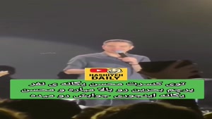 بالا بردن پرچم بحرین در کنسرت یگانه