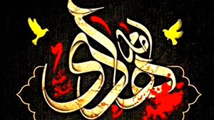 کلیپ شهادت / استوری شهادت امام هادی (ع)
