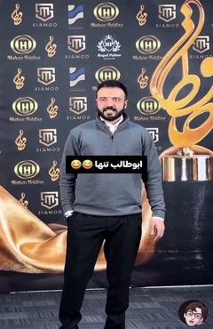 رونمایی امیرحسین قیاسی از همسرش