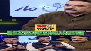 چک کردن گوشی حسن معجونی توسط قیاسی در برنامه پامپ