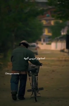 زیباترین کلیپ روز پدر / تبریک روز مرد