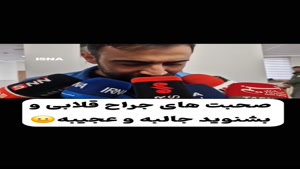 پایان کلاهبرداری پزشکی؛ جراح جعلی بالاخره گیر افتاد