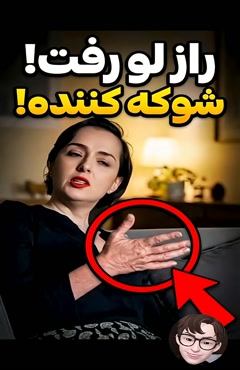 تیکه جنجالی نوید محمدزاده به ترانه علیدوستی