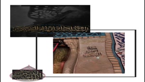 استوری وفات حضرت ام البنین