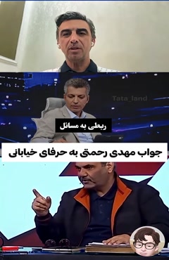 جواب کوبنده عادل فردوسی پور به جواد خیابانی