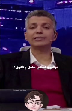 درگیری  لفظی عادل فردوسی پور با محمود فکری