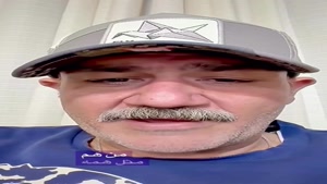 عذرخواهی مهران غفوریان بابت آیتم توهین آمیز به نماد ملی