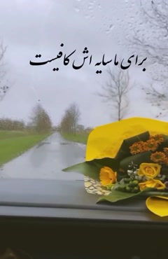 کلیپ خفن تبریک روز پدر