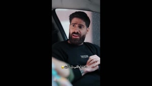 طنز ساسان و فاطی / دخترا وقتی کات میکنن