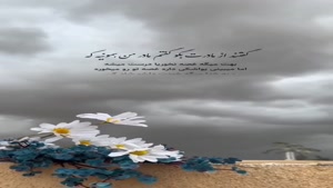 استوری شیک و خاص برای روز مادر