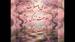 استوری مخصوص روز پدر