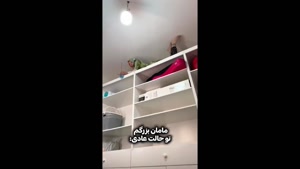 طنز پریسا پور مشکی / مادربزرگ ایرانی