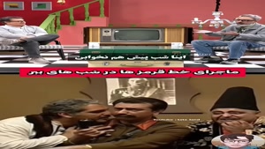 حرف های تلخ امیرمهدی ژوله در برنامه کلوزفرند