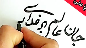 کلیپ ولادت امام علی (ع) / مولودی زیبای حضرت علی (ع)