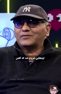 ناراحتی امیرحسین قیاسی از مردم