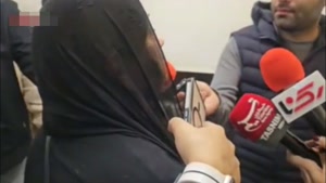 صحبت های خانم مالباخته در پرونده مامور قلابی پلیس