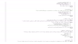دانلود رایگان سوالات GMAT (درك مطلب؛ استدلال منطقي
