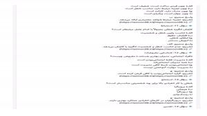 دانلود رایگان سوالات تفكر تحليلي و انتقادي استنباط؛ شناسايي 