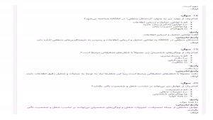 دانلود رایگان سوالات استدلال منطقی (GMAT )