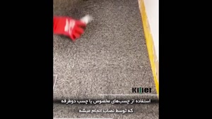 نصب موکت تایل؛ جایی که کیفیت مشخص می‌شه
