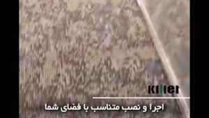 وقتی نظم، خودش دیده می‌شه