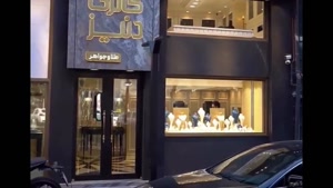 Kiliet/ طراحی و تجهیز طلافروشی