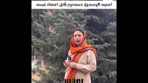 قبل از اینکه سراغ خرید گاوصندوق آسانسوری دست‌دوم برید، حتما 