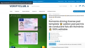 Romania driving license psd template ⭐️ șablon psd permis de
