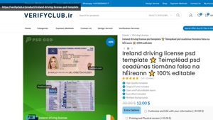 Ireland driving license psd template ⭐️ Teimpléad psd ceadún